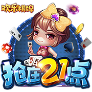 113分钟绝杀！邦马蒂攻入西班牙女足大赛最晚进球
