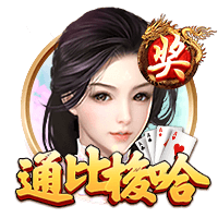 罗马诺：贝西克塔斯主席将决定是否放弃埃默森交易