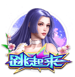 双响助蓉城晋级，韦世豪：球队进行了轮换，但替补球员踢得很好