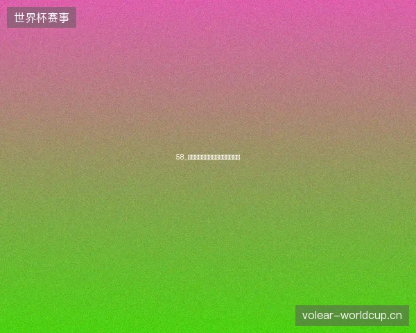 58_苏格兰公开赛落幕英国公开赛前瞻